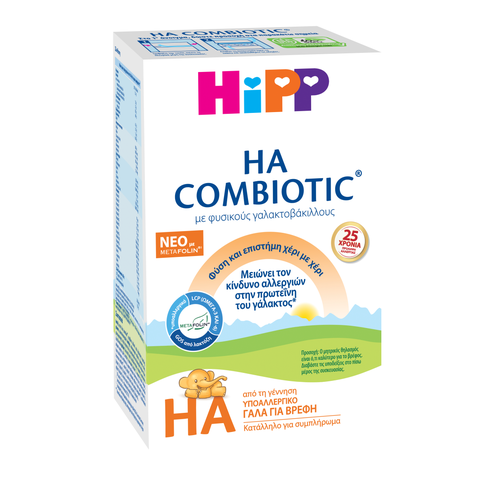 HIPP COMBIOTIC ΗΑ 600g HIPP COMBIOTIC ΗΑ 600g